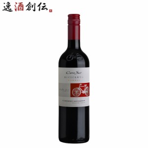 お歳暮 赤ワイン コノスル ヴァラエタル カベルネ・ソーヴィニヨン 750ml wine（新旧画像切り替え中） 歳暮 ギフト 父の日