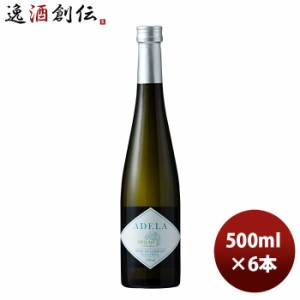 お歳暮 白ワイン ドイツ アデラ リースリング トロッケン 500ml 6本 歳暮 ギフト 父の日