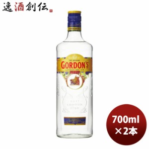 お歳暮 ジン ゴードン ロンドン ドライジン 37.5％ 700ml 2本 正規品 歳暮 ギフト 父の日