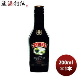 お歳暮 ベイリーズ オリジナル アイリッシュクリーム リキュール 200ml 1本 正規品 歳暮 ギフト 父の日