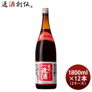 お歳暮 調味酒 東肥赤酒 料理用 瓶 1800ml 1.8L × 2ケース / 12本 料理酒 調味料 赤酒 瑞鷹 歳暮 ギフト 父の日