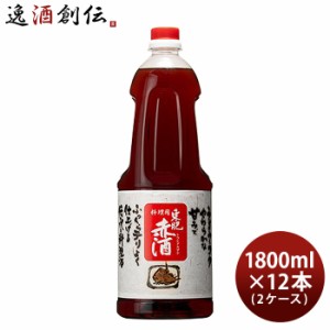 お歳暮 調味酒 東肥赤酒 料理用 ペット 1800ml 1.8L × 2ケース / 12本 料理酒 調味料 赤酒 瑞鷹 歳暮 ギフト 父の日