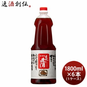 お歳暮 東肥赤酒（料理用）ペット 1.8L 1800ml 6本 1ケース のし・ギフト・サンプル各種対応不可 歳暮 ギフト 父の日