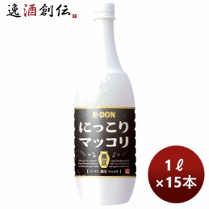 お歳暮 イードン 二東 マッコリ 黒豆味 ペット 1000ml × 1ケース / 15本 のし・ギフト・サンプル各種対応不可 歳暮 ギフト 父の日