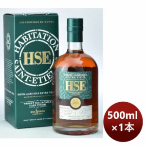 お歳暮 [ラム] HSE サンテティエンヌ エクストラビュー キルホーマンカスク フィニッシュ 2014 500ml 1本 完全予約限定 のし・ギフト・サ