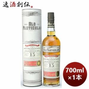 お歳暮 ウイスキー ダグラスレイン オールド パティキュラークライゲラヒ 2006 15年 700ml 1本 歳暮 ギフト 父の日