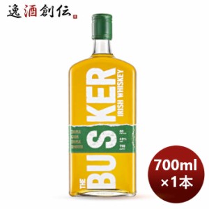 お歳暮 ウイスキー バスカー アイリッシュウイスキー 700ml 1本 のし・ギフト・サンプル各種対応不可 歳暮 ギフト 父の日