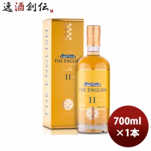 お歳暮 ウイスキー ザ イングリッシュ ウイスキー １１年 700ml 1本 歳暮 ギフト 父の日