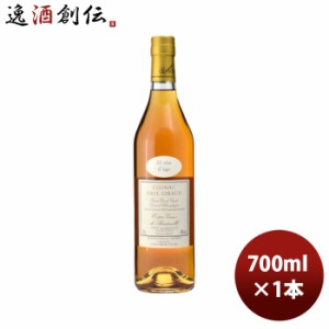 お歳暮 ブランデー コニャック ポールジロー 25年 700ml 1本 歳暮 ギフト 父の日