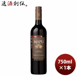 お歳暮 赤ワイン バロン・フィリップ・ド・ロスチャイルド MAPU マプ・レゼルヴァ・カベルネソーヴィニヨン 750ml 1本 チリ 歳暮 ギフト 