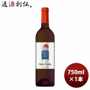 赤ワイン スペイン ガト・ポエタ 750ml 1本 お酒 のし・ギフト対応不可