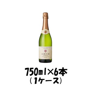 お歳暮 王様の涙スパークリング セミセコ 750ml 1ケース 6本 歳暮 ギフト 父の日