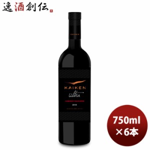 お歳暮 赤ワイン カイケン チリ ウルトラ カベルネ・ソーヴィニョン750ml 6本 歳暮 ギフト 父の日