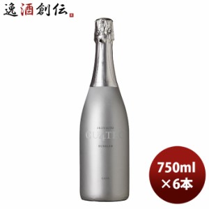 お歳暮 スパーリングワイン CAVA プロジェクト クワトロ カヴァ 750ml 6本 エノテカ 歳暮 ギフト 父の日