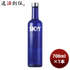 お歳暮 ウォッカ スカイ ウォッカ ７５０ｍｌ 750ml 1本 歳暮 ギフト 父の日