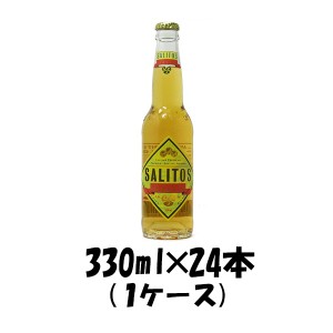 お歳暮 ドイツ サリトス テキーラビール 瓶 330ml 24本 1ケース 歳暮 ギフト 父の日