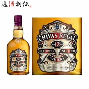 お歳暮 ウイスキー 正規品 シーバス リーガル 12年 700ml 40度 1本 whisky 歳暮 ギフト 父の日