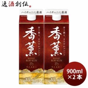 ウイスキー 香薫 パック 37% 900ml 2本 合同酒精 ウィスキー