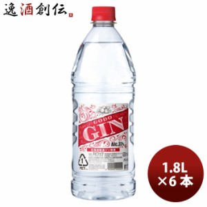 お歳暮 ゴードージン ３７度 ＰＥＴ 1.8L 1800ml 6本 1ケース 歳暮 ギフト 父の日