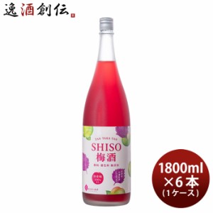 梅酒 TAN TAKA TAN SHISO梅酒 1800ml 1.8L × 1ケース / 6本 鍛高譚の梅酒 鍛高譚 しそ 合同酒精