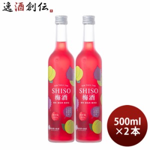 梅酒 TAN TAKA TAN SHISO梅酒 500ml 2本 鍛高譚の梅酒 鍛高譚 しそ 合同酒精