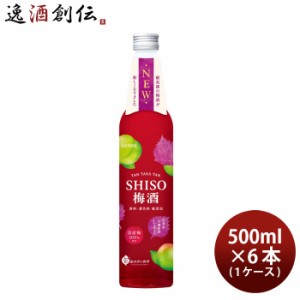 お歳暮 梅酒 鍛高譚の梅酒 合同酒精 500ml 6本 歳暮 ギフト 父の日