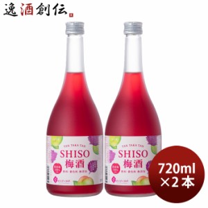 梅酒 TAN TAKA TAN SHISO梅酒 720ml 2本 鍛高譚の梅酒 鍛高譚 しそ 合同酒精