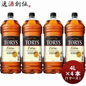 サントリー ウイスキー 4lの通販｜au PAY マーケット