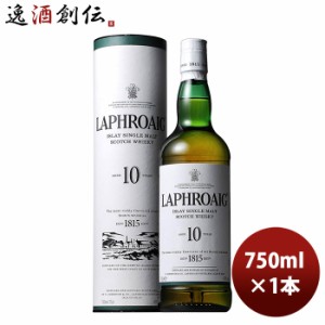 ウイスキー サントリー ラフロイグ 10年 750ml 1本 Laphroaig