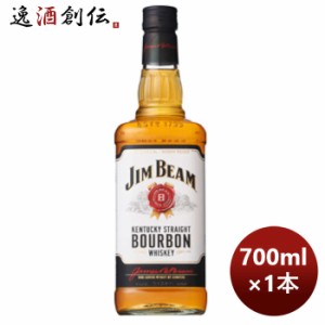 お歳暮 サントリー ウイスキー バーボン ジム ビーム 瓶 700ml 1本 歳暮 ギフト 父の日