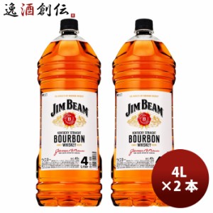 お歳暮 ウイスキー ジムビーム 4000ml 4L × 2本 大容量 ウィスキー バーボン 洋酒 ハイボール のし・ギフト・サンプル各種対応不可 歳暮