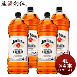 ウイスキー ジムビーム 4000ml 4L × 4本/1ケース 大容量 ウィスキー 洋酒 バーボン ギフト 父の日 のし・ギフト・サンプル各種対応不可