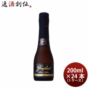 お歳暮 サントリー コルドン・ネグロ ベビーボトル 200ml×24本 （1ケース） （四国は別途200円、九州・北海道は別途500円、沖縄・離島は