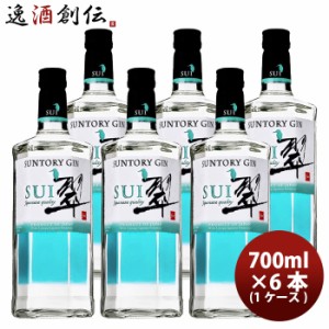 お歳暮 サントリー ジャパニーズ ジン 翠 700ml 6本 まとめ買い 歳暮 ギフト 父の日