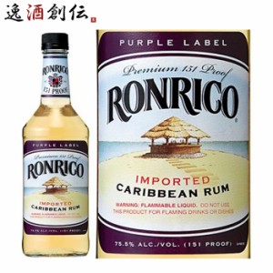 ラム サントリー ロンリコ 700ml 