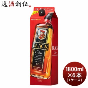 お歳暮 ブラックニッカ クリア パック 1800ml 1.8L 6本 1ケース アサヒ ウイスキー 歳暮 ギフト 父の日