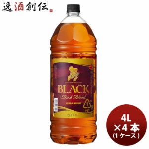 ウイスキー ブラックニッカ リッチブレンド ペット 4000ml 4L 4本 1ケース ギフト 父親 誕生日 プレゼント