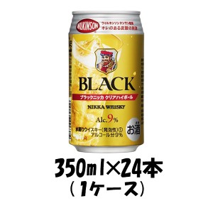 ウイスキー ニッカ ブラックニッカ クリアハイボール アサヒ350ml24本1ケース ギフト 父親 誕生日 プレゼント