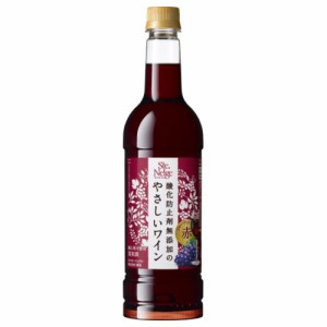 お歳暮 赤ワイン サントネージュ 酸化防止剤無添加のやさしいワイン 720ml 1本 歳暮 ギフト 父の日