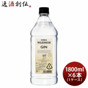 お歳暮 ウィルキンソン ジン 37度 1800ml 1.8L × 1ケース / 6本 ウヰルキンソン アサヒビール 歳暮 ギフト 父の日