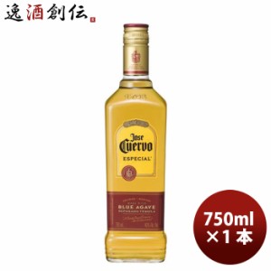 お歳暮 テキーラ クエルボ エスペシャル 750ml 歳暮 ギフト 父の日