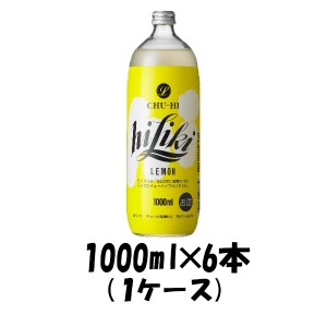 お歳暮 チューハイ ハイリキ レモン アサヒ 1000ml 6本 1ケース 歳暮 ギフト 父の日