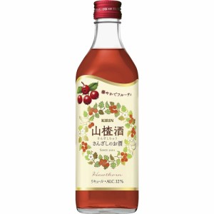 お歳暮 リキュール サンザシ酒 キリン 500ml 1本 歳暮 ギフト 父の日