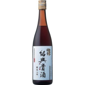 お歳暮 紹興酒 陳年紹興貴酒 8年 永昌源 640ml 1本 歳暮 ギフト 父の日