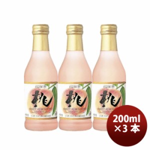 サッポロ ポレール 桃のワイン 200ml × 3本 果実酒