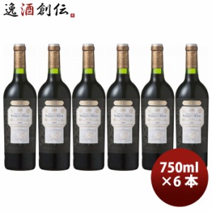 お歳暮 ティント グラン レセルバ 750ml × 6本 マルケス デ リスカル スペイン 赤ワイン 辛口 フルボディ サッポロ赤ワイン スペイン ま