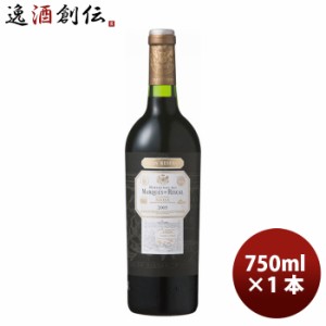 お歳暮 ティント グラン レセルバ 750ml × 1本 マルケス デ リスカル スペイン 赤ワイン 辛口 フルボディ サッポロ赤ワイン スペイン 単