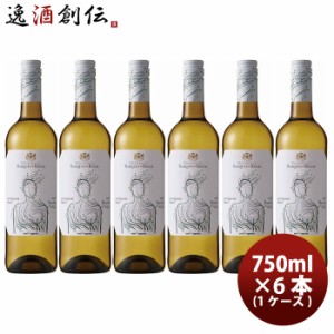 お歳暮 マルケス デ リスカル オーガニック ブランコ ソーヴィニヨン 750ml × 6本 正規品 スペイン 白ワイン サッポロビール白ワイン ス