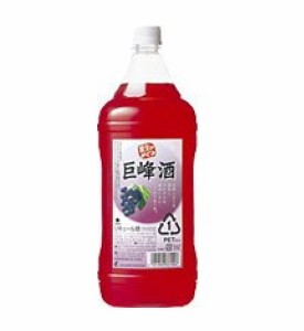 お歳暮 サッポロ 果実のめぐみ 巨峰酒 1.8L 1800ml 1本 歳暮 ギフト 父の日