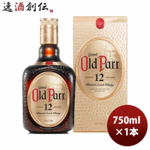 正規品 ウイスキー オールドパー 12年 箱付 750ml 1本 MHD